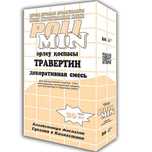 Декоративная штукатурка "травертин"