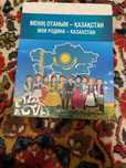 Книги дешево