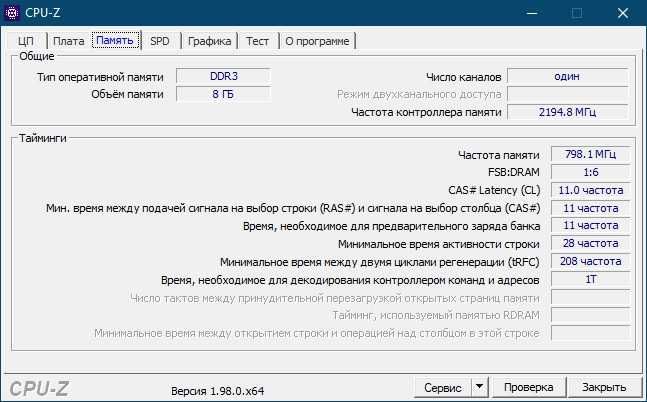 Системный блок Socket 1150 LGA, Процессор, ПК