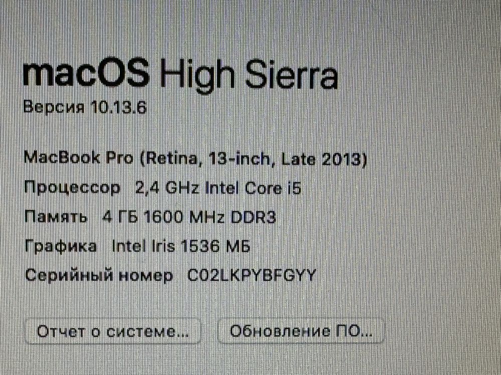 Mac book pro требует замены экрана работает от внешнего монитора 2013