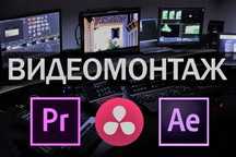 Видеомонтаж, слайдшоу, шақыру, юбилеи, Еске алу