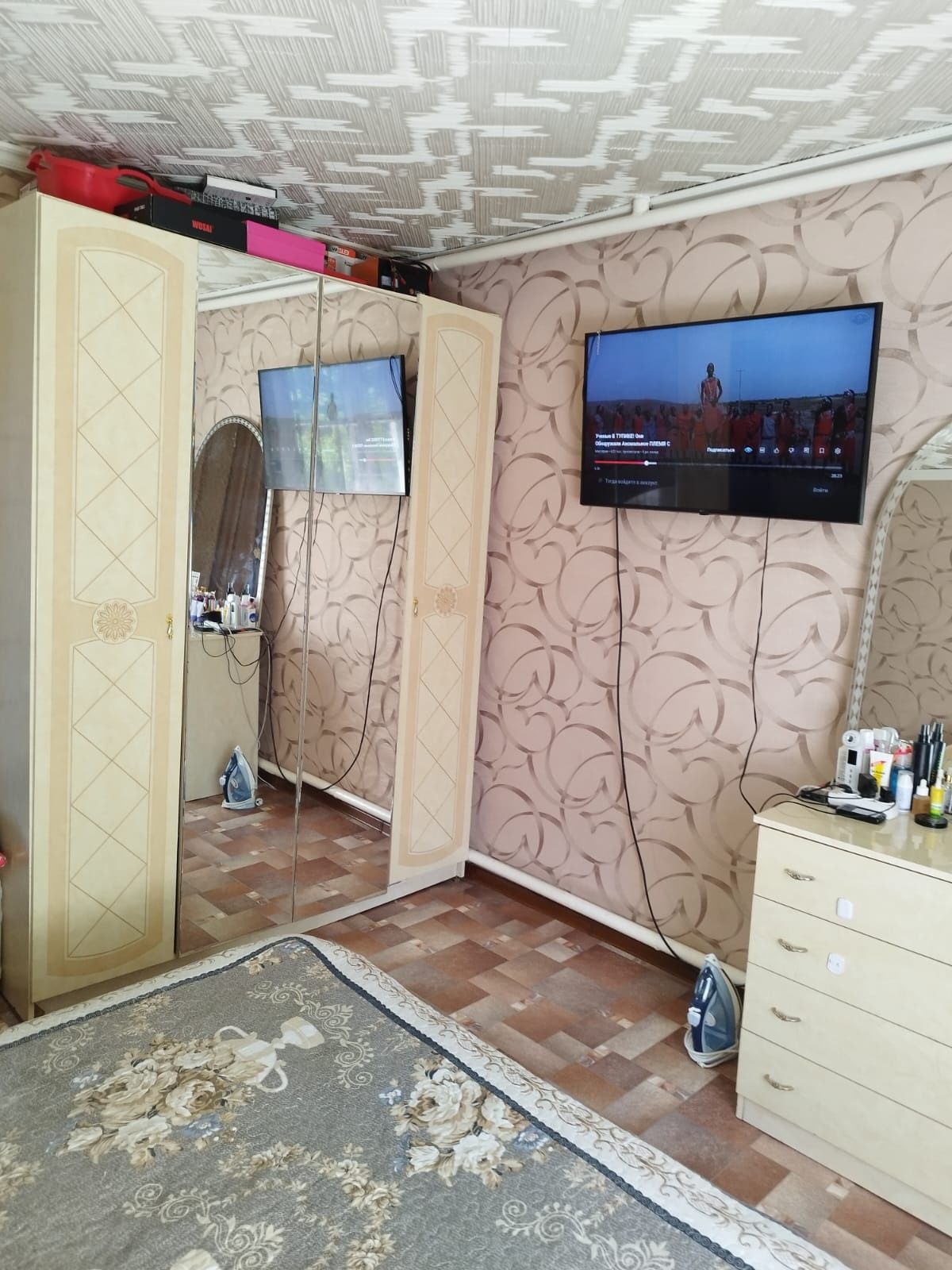Продаётся квартира
