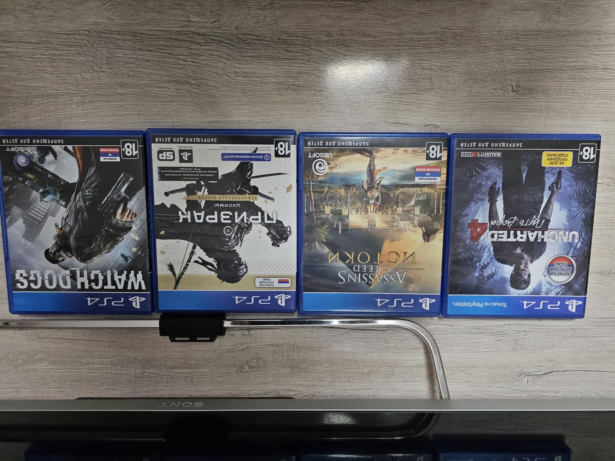 Продам игры на ps4