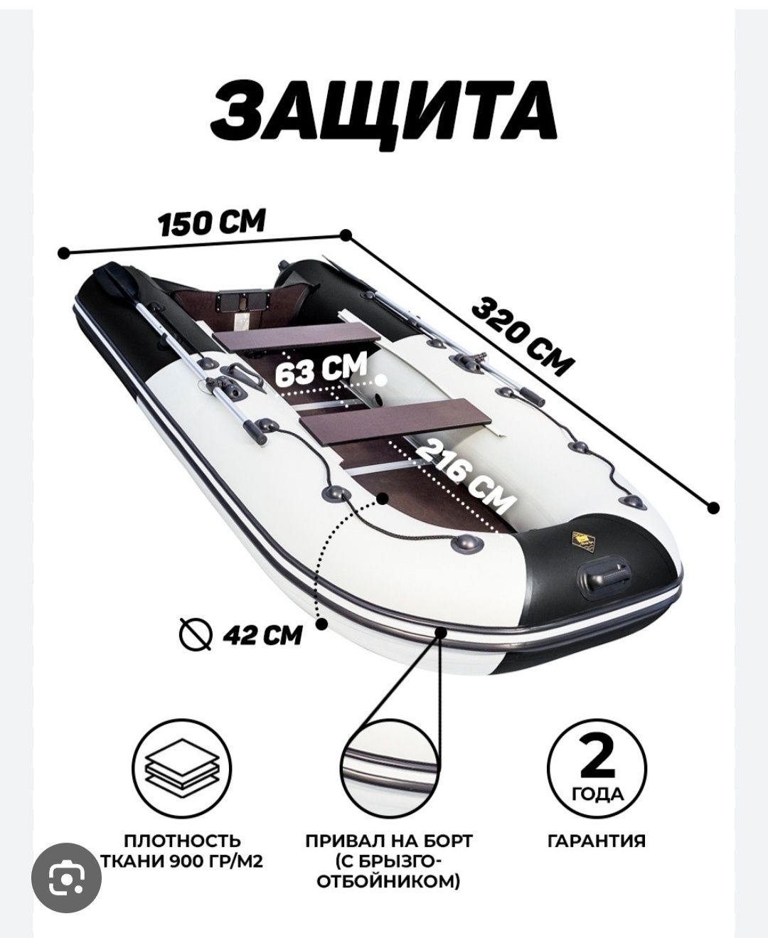 Лодка Ривьера в хорошем состоянии
