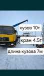 Манипулятор Астана