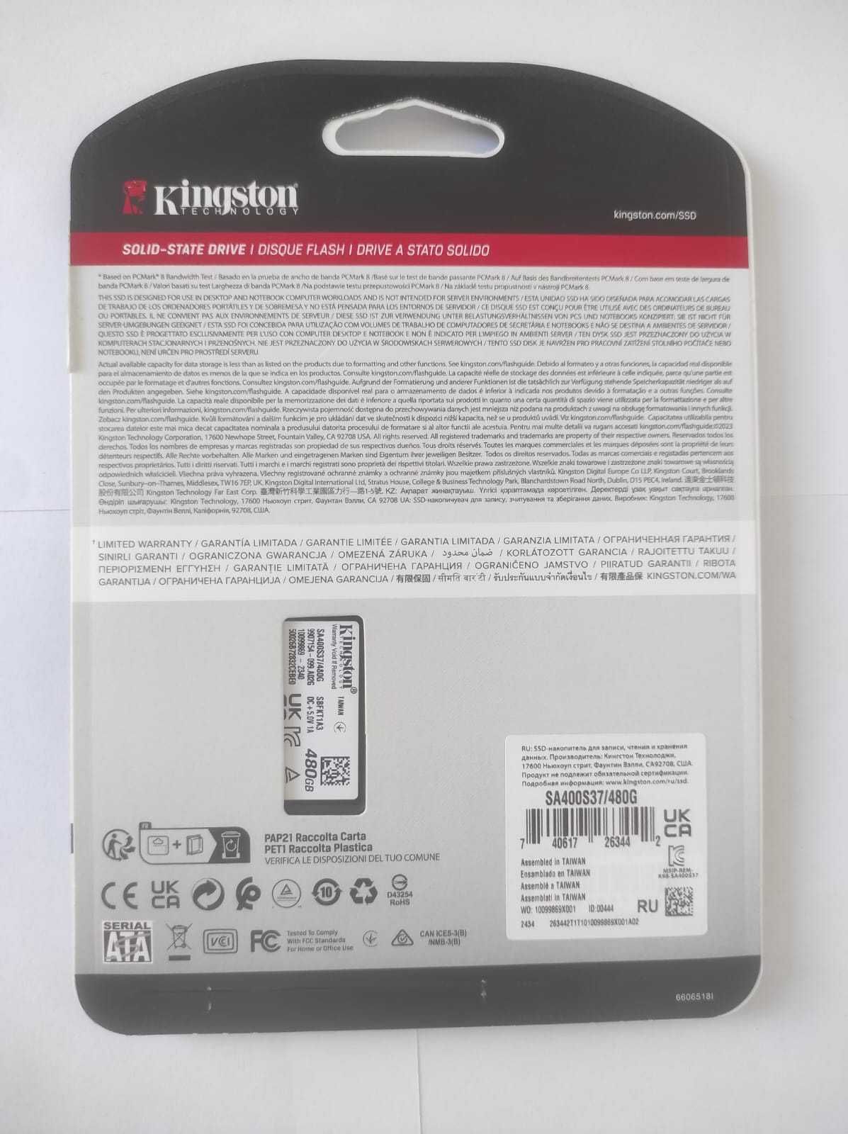 SSD диск (накопитель) 480 Gb Kingston A400, 2.5", SATA III