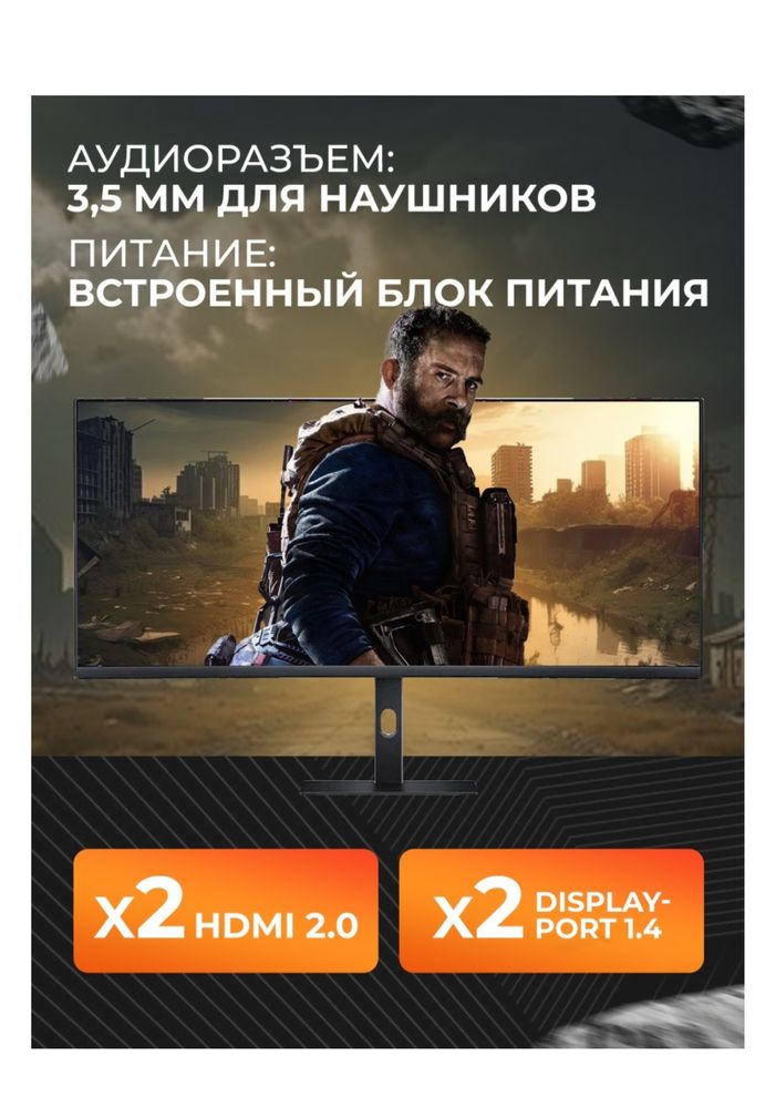 Монитор 34" Xiaomi G34WQ C34WQBA-RG черный