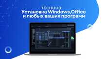 Установка Программ ; Word ; Excel ; Office ; AutoCud , Archicud ; 1C