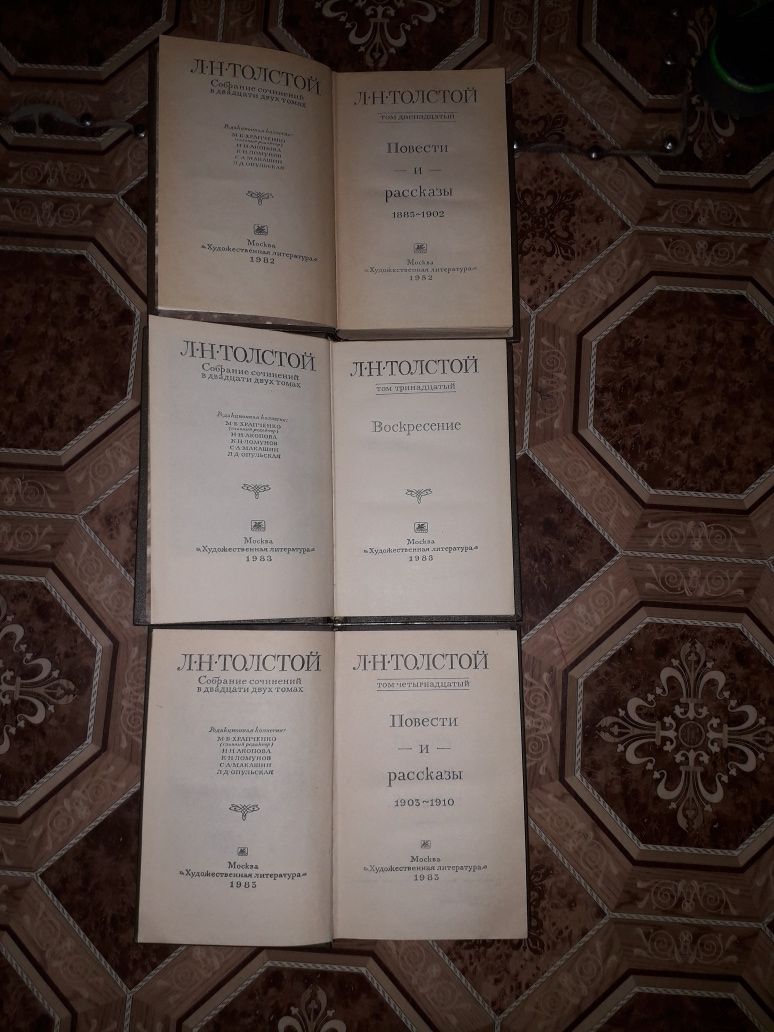 Книги классика Лев Толстой , А. Чехов