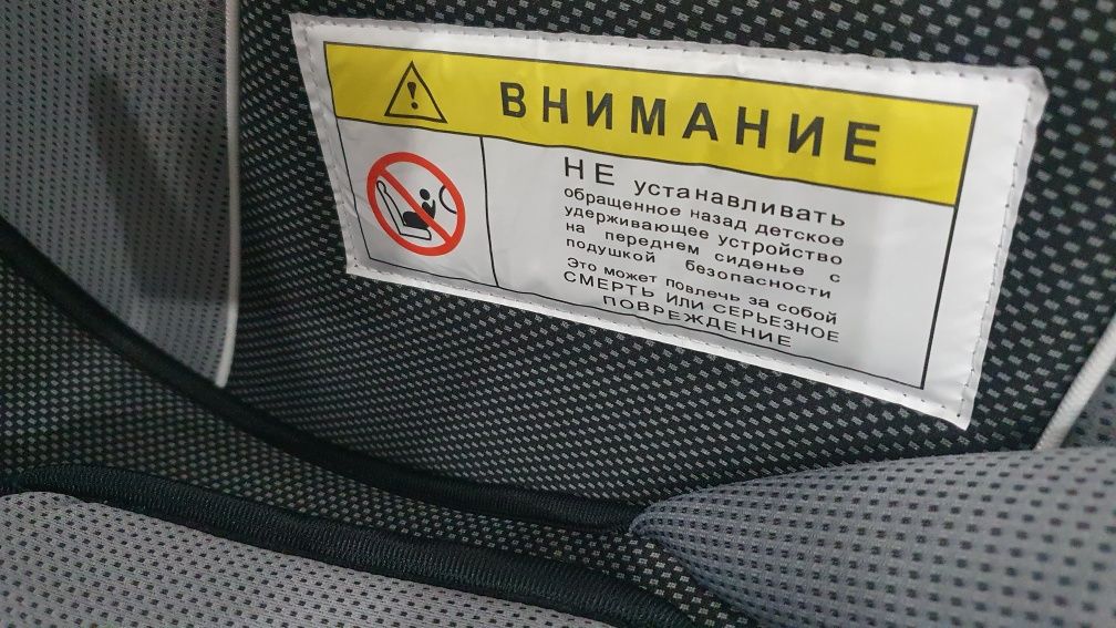 Детская люлька автомобильная