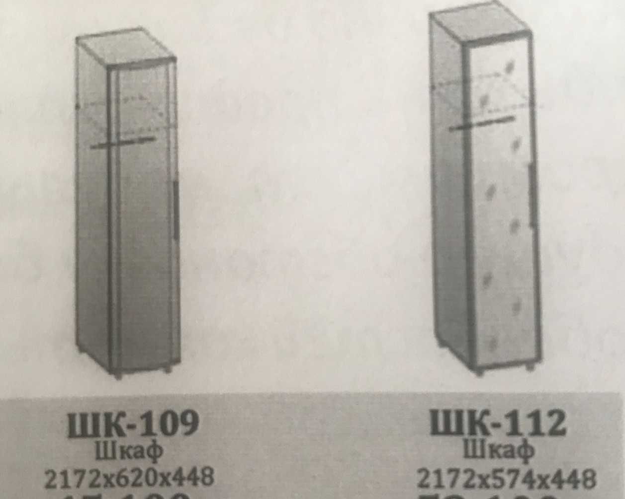 Шкафы для спальни