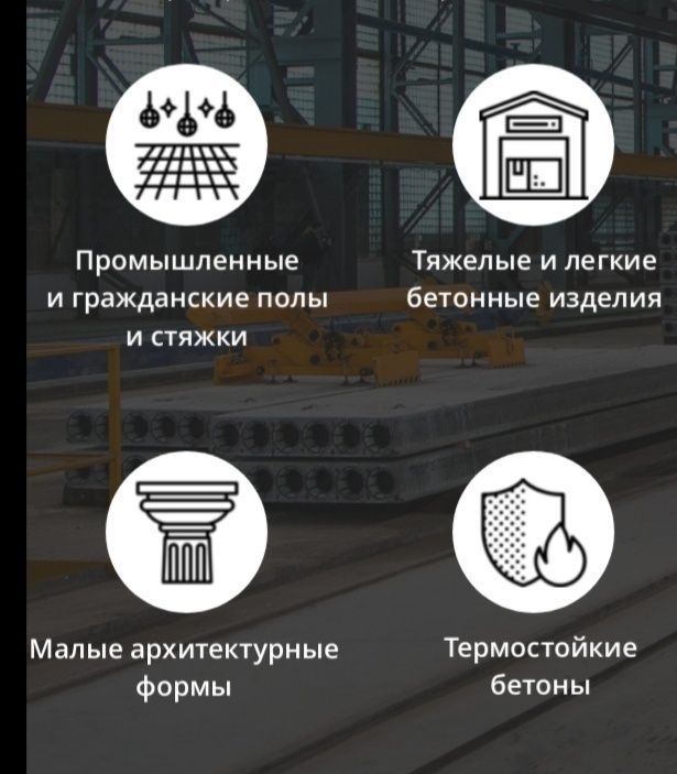 Фиброволокно, Фибра полипропиленовая