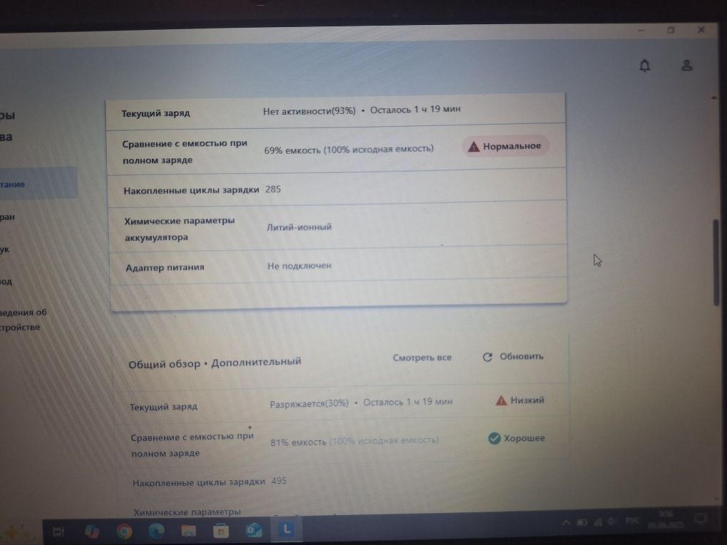 Thinkpad core i5, 8 ОЗУ 256 SSD