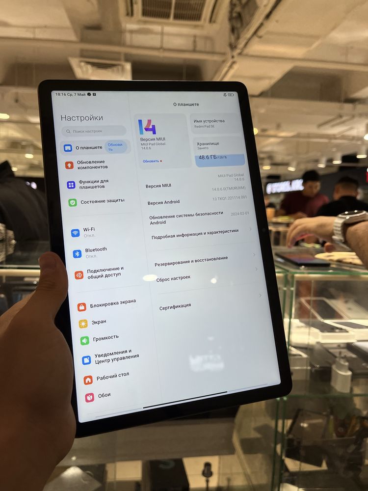 Planshet Redmi pad Se