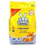 Гипоаллергенный детский  порошок