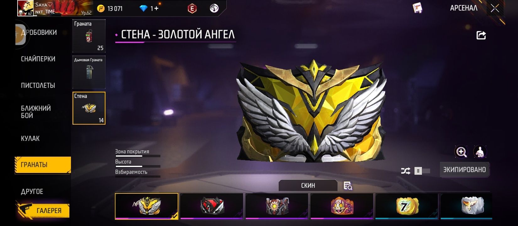 ФФ акк сатам арзан бага