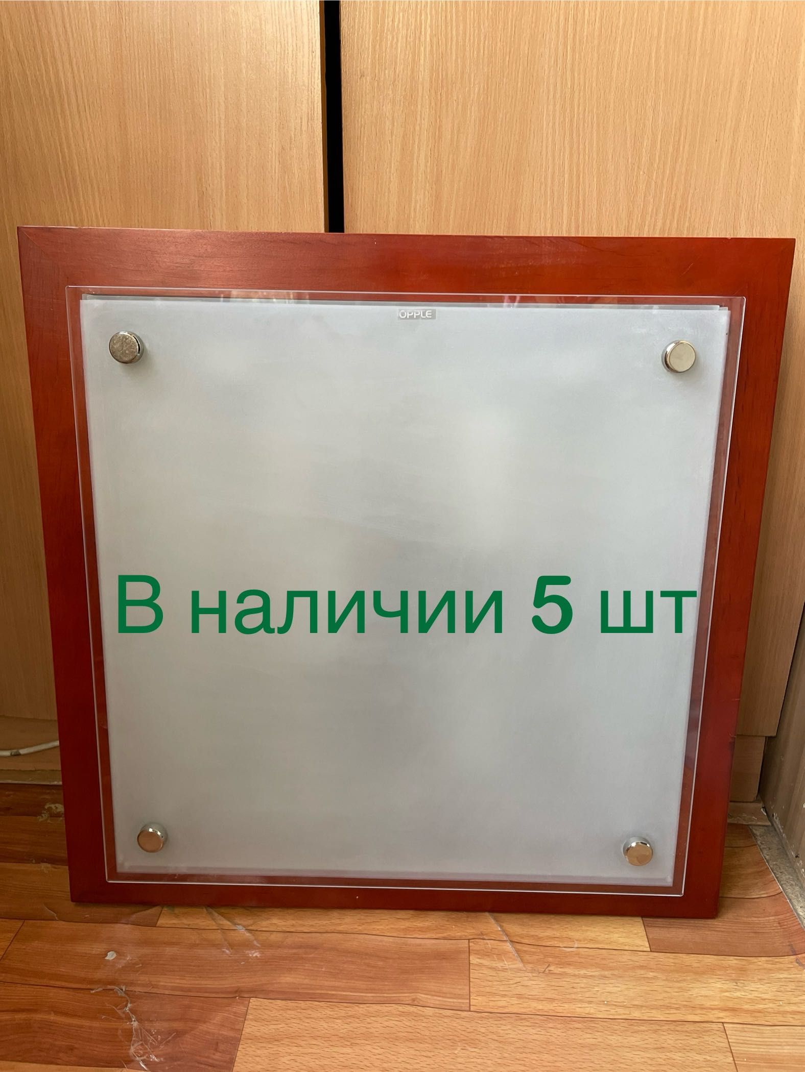 Строительное освещение офисное