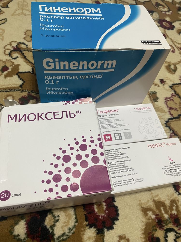 купила себе на лечение, новые все еще использовала только миоксель 1 ш
