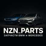 Запчасти на BMW и Mercedes-Benz. Оригинал и дубликаты!
