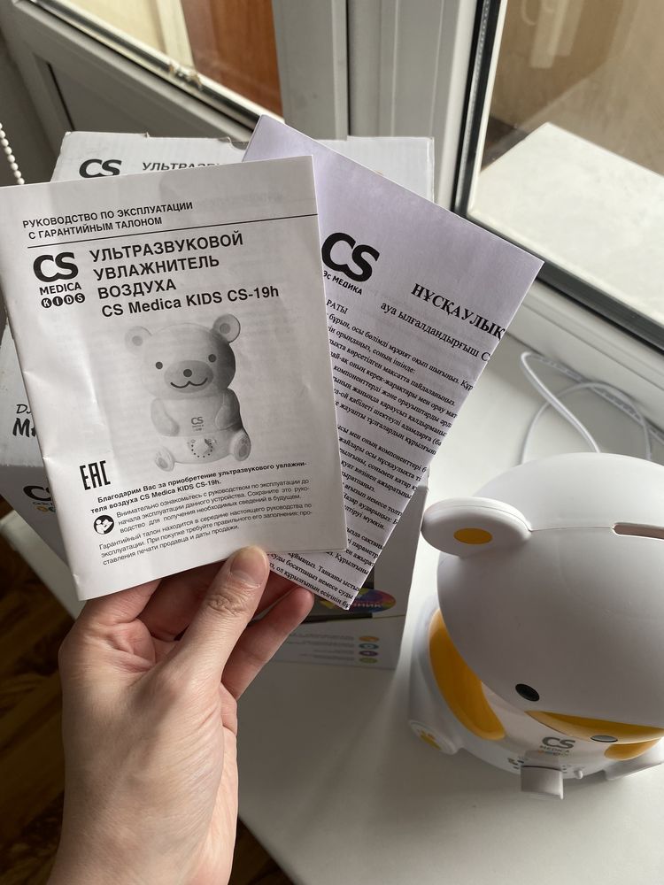 Увлажнитель cs medica