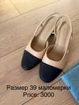 Продам туфли Шанель