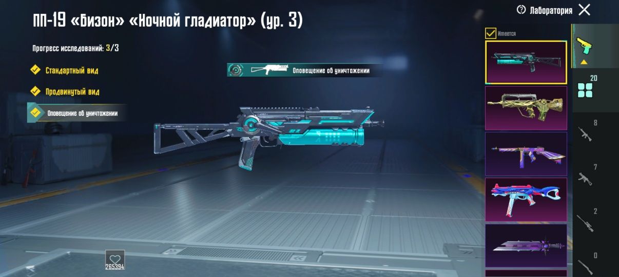 Продается аккаунт PUBG отличный акаунт