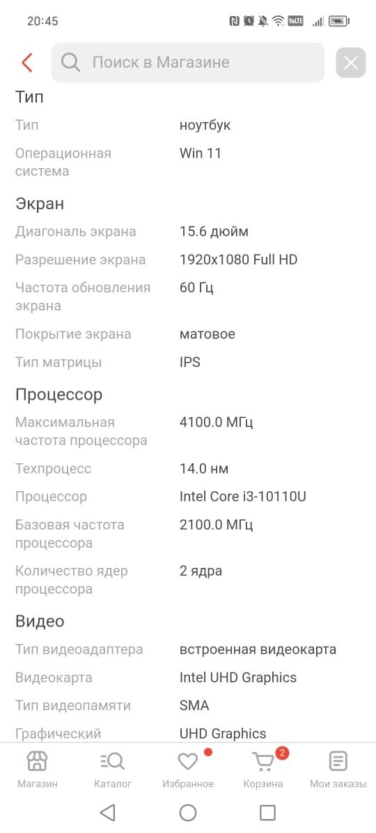 Продам ноутбук ASUS