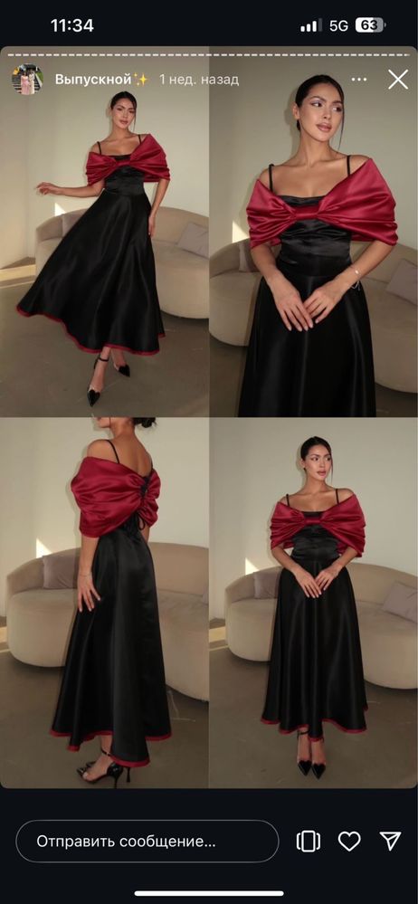 Платье вечернее «omir collection»