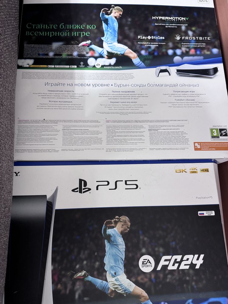 Play station   5