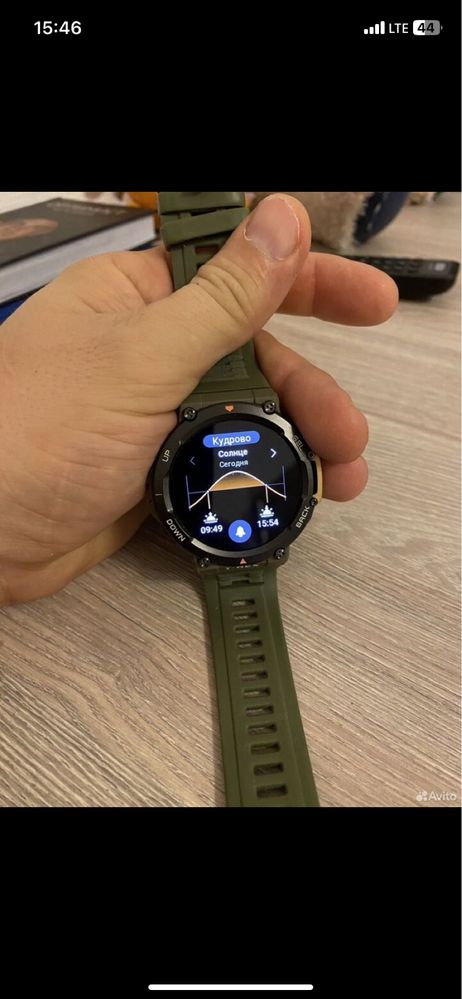 Смарт часы Amazfit T rex 2