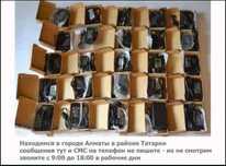 на все есть, на ноутбук и на моно-блок - зарядка, блок питания