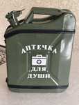 Подарочная канистра