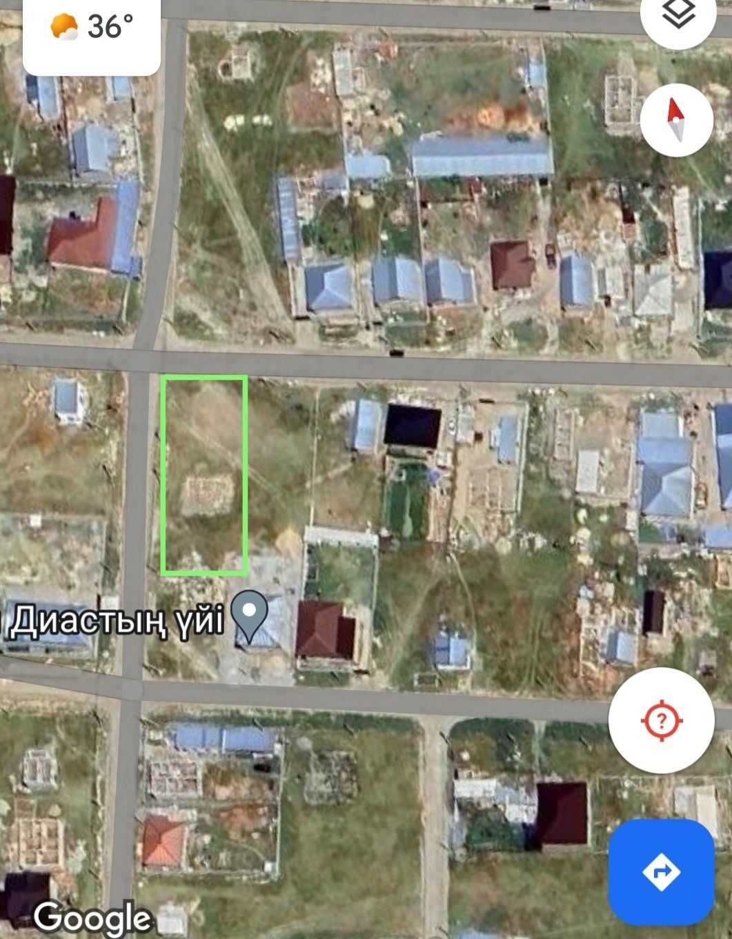 Земельный участок
