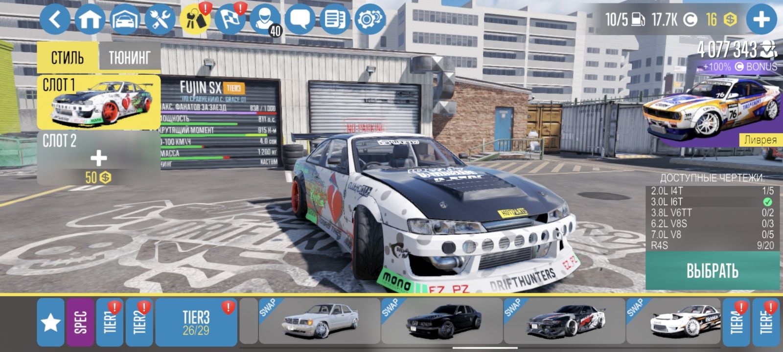 Продам аккаунт CarXDriftRacing2