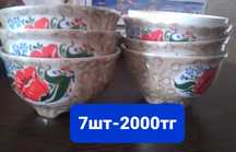 Сорпа Кесесі улкен-7шт-2000тг
