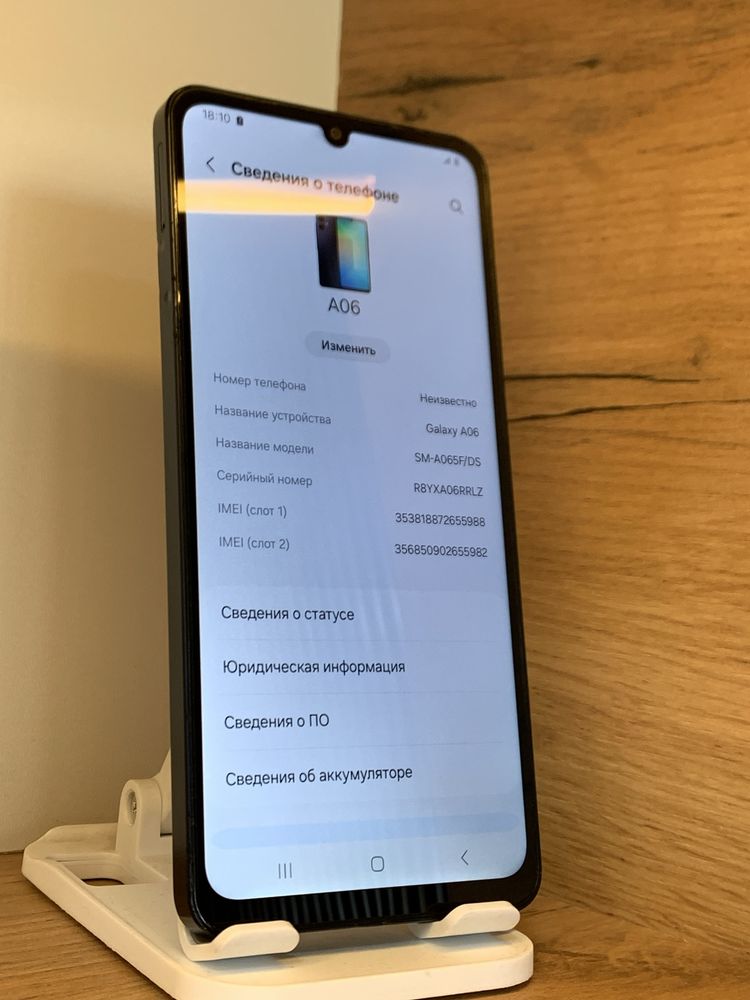 Samsung A06 128Gb/6Gb С Гарантией!