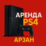 FC 25 Прокат пс Аренда PS4 Playstation Сони PS5