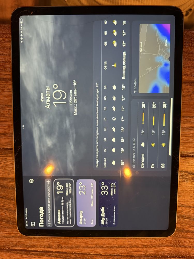 iPad Pro 11” (2022, 4 поколение) + Magic Keyboard + Apple Pencil 2