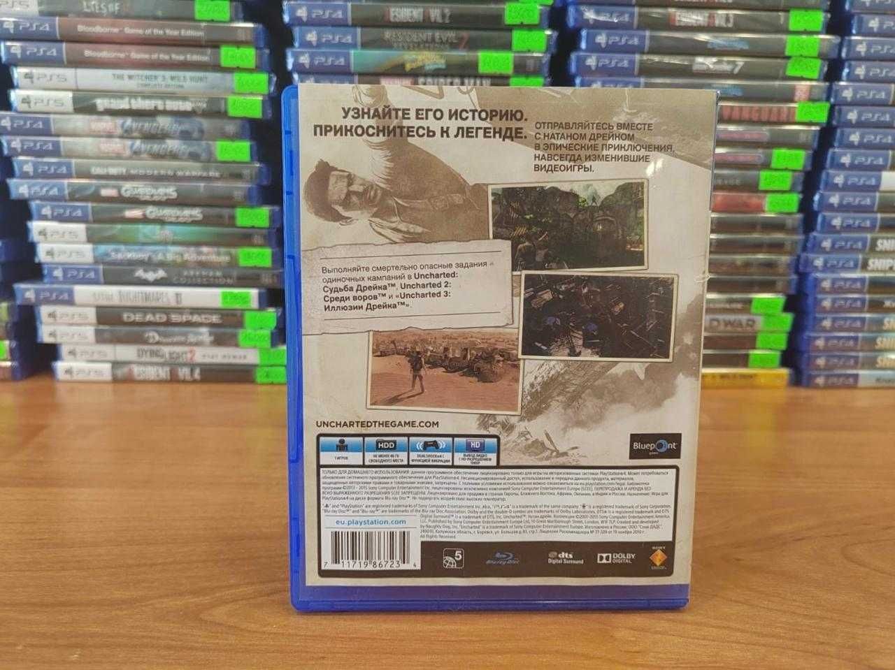 Анчартед: Натан Дрейк. Коллекция Пс4/ Uncharted Collection PS4/PS5