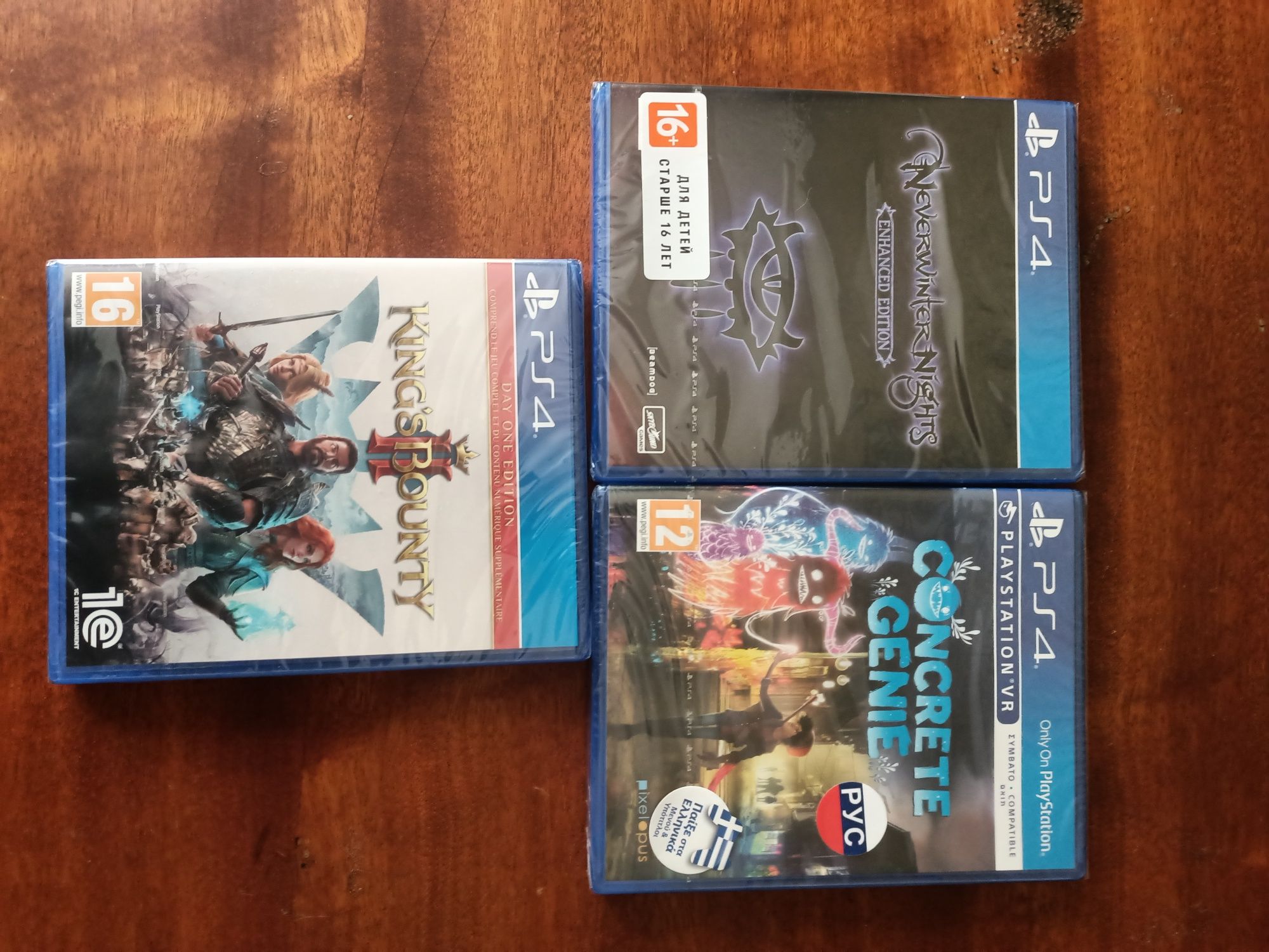 Продам игры для PS4/PS5