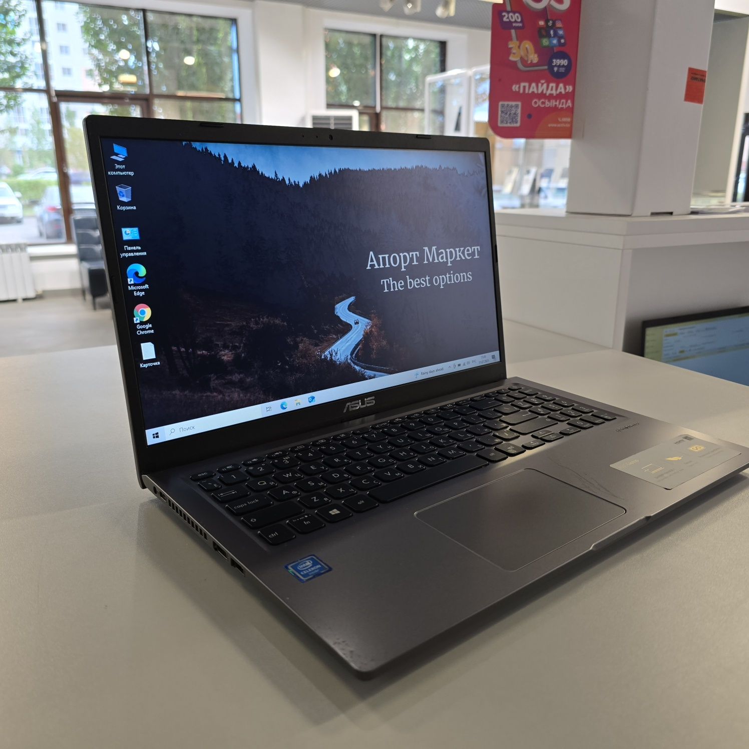 Ноутбук Asus X515M