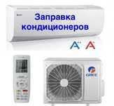Качественный ремонт Кондиционеров