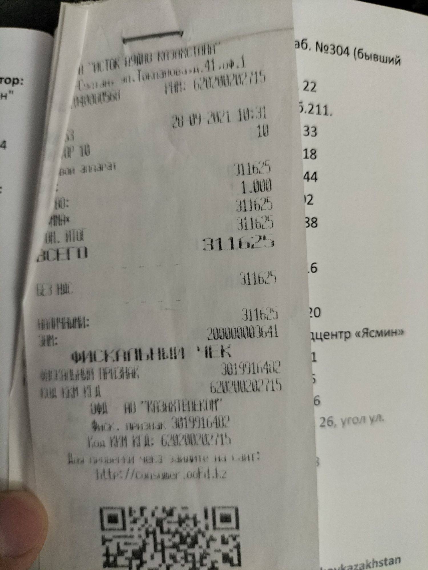 Прдам слуховой апарат