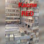 Материал для Бани, Гаража, Летний кухни. Цены уточняйте