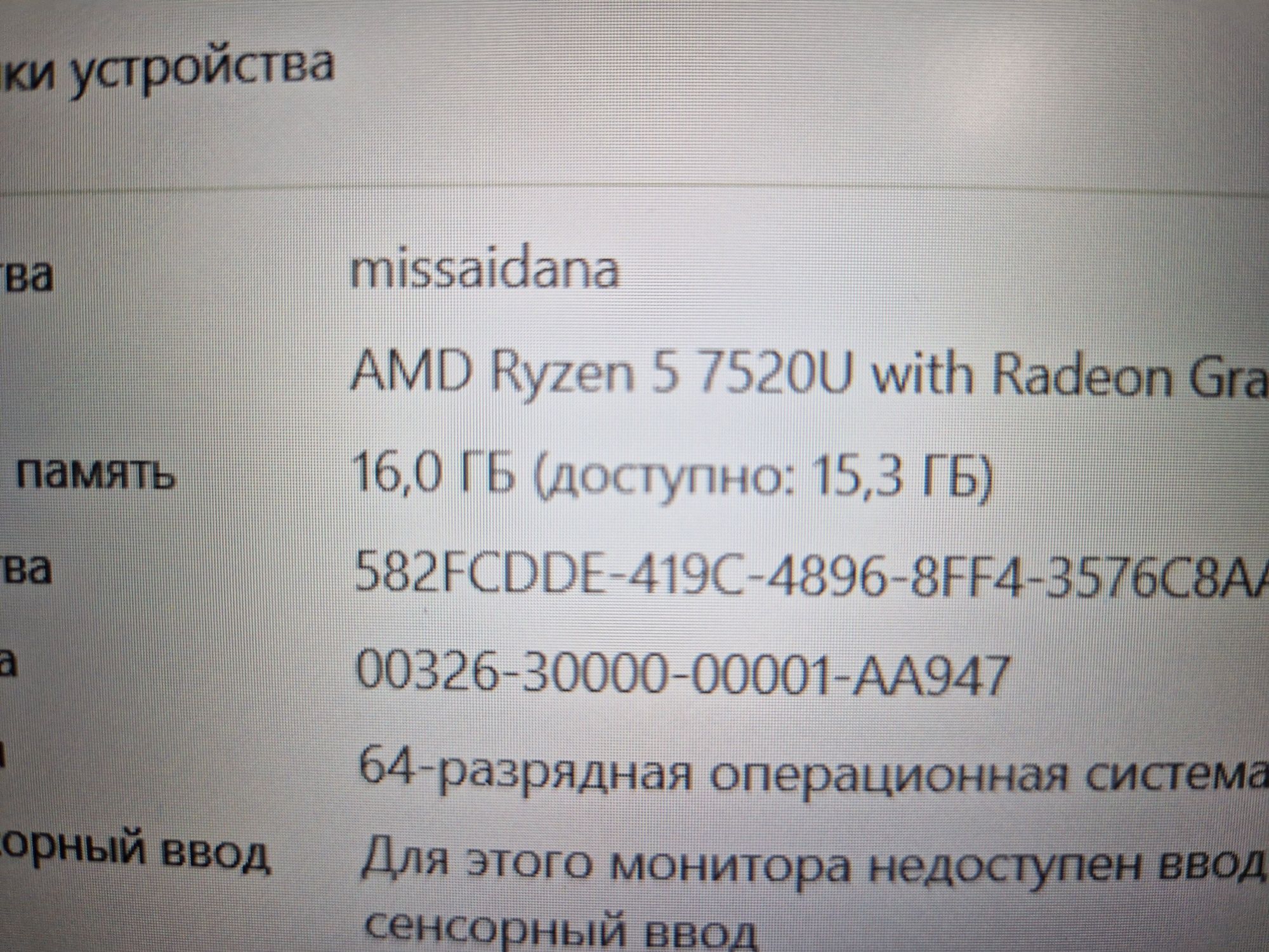 Мошный ноут в коробке Asus Vivobook  GO 15 Model:E1504f