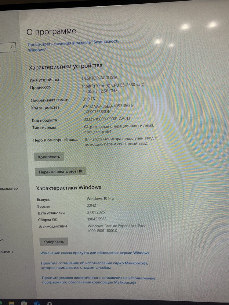 Пк в хорошем  состоянии и монитор 144 герца. 2 к моник
