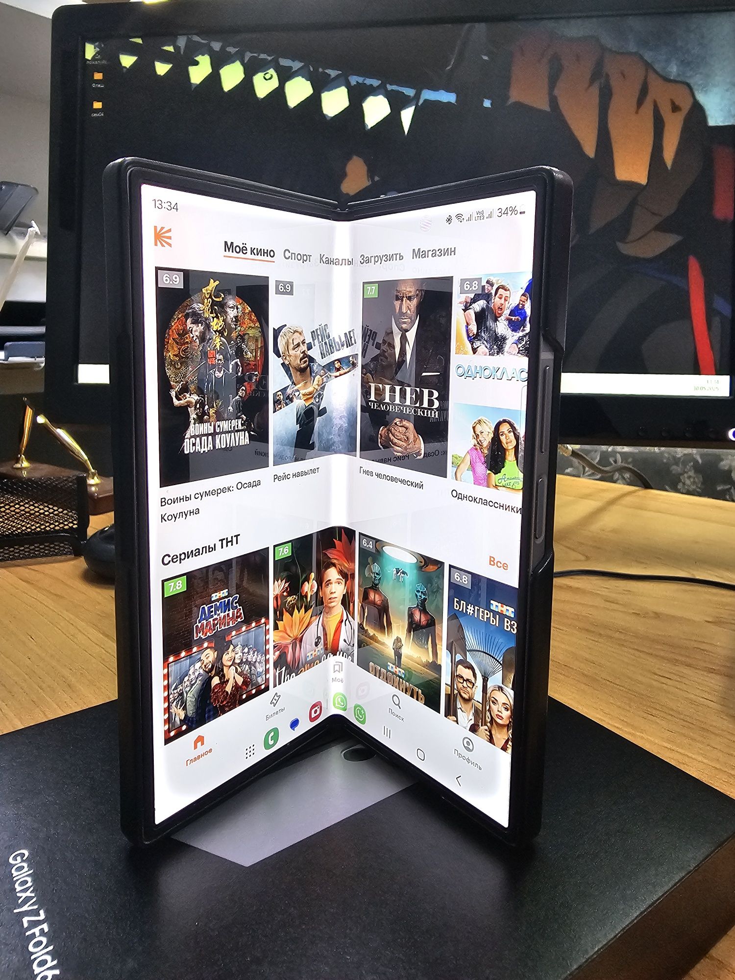 Samsung Z Fold 6