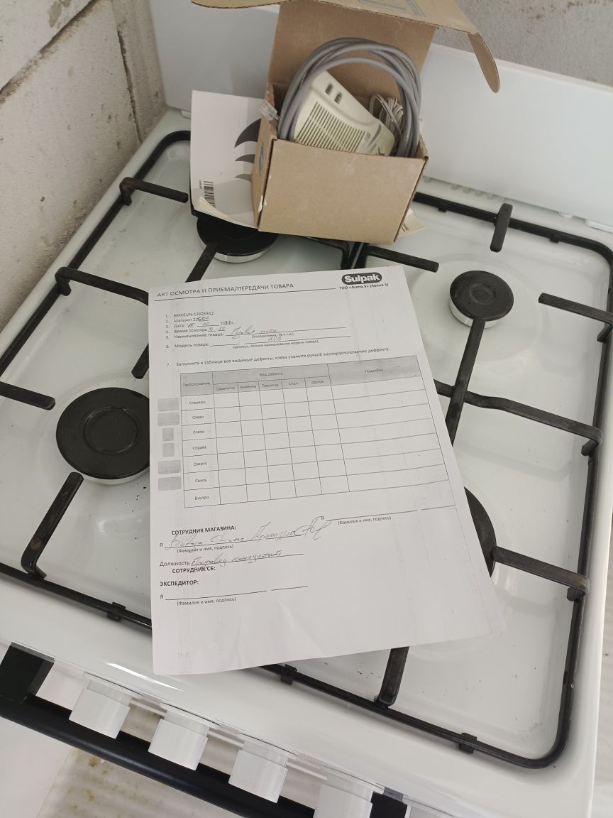 Продам газовую плиту