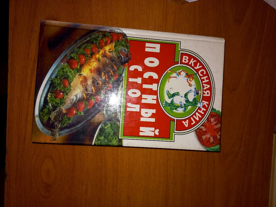 Продам книги  по кулинарии