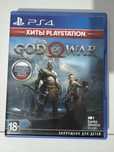 God of War,God of War 4